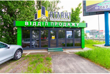 Торговий павільйон ТП5